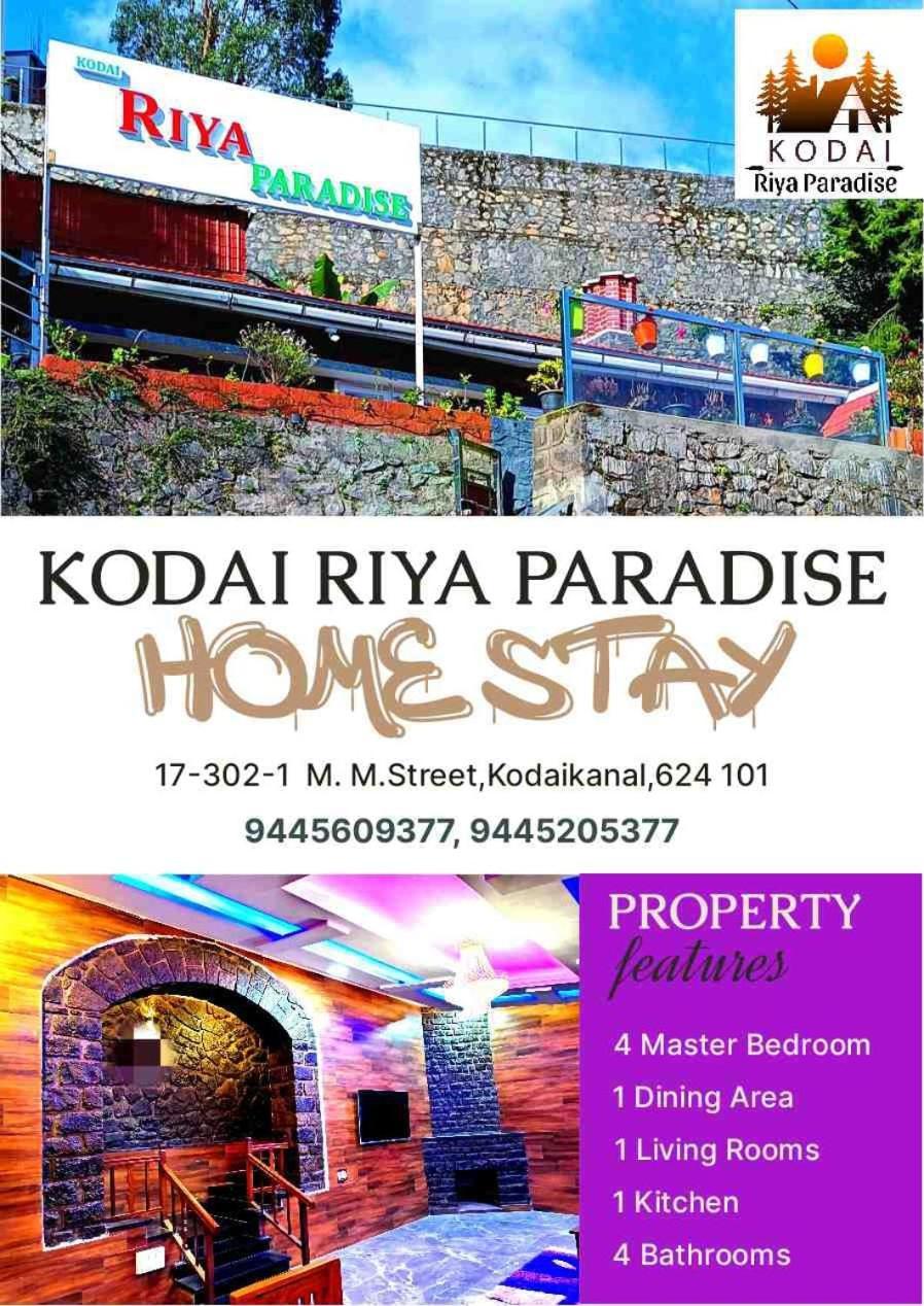 Kodai Riya Paradise 코다이카날 외부 사진